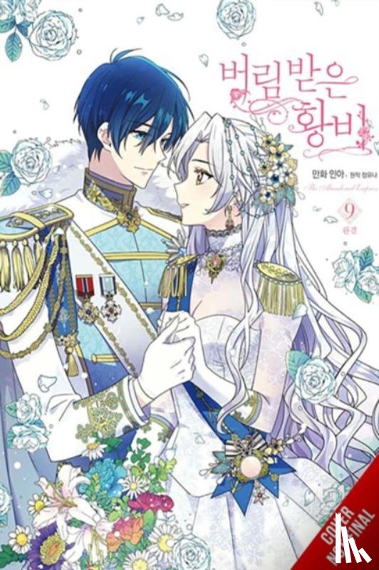 Odell, David, INA, Blakeslee, Lys, Yuna, Yuna - The Abandoned Empress, Vol. 9 (comic)