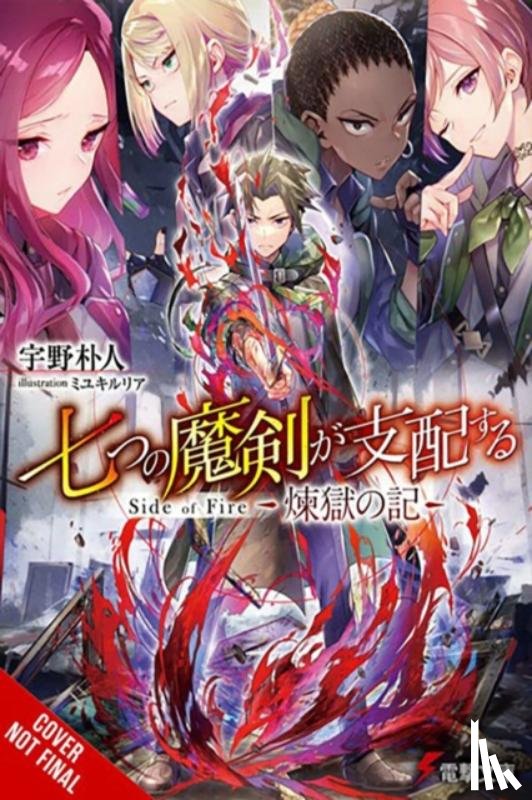 Cunningham, Andrew, Uno, Bokuto, Miyuki, Ruria - Reign of the Seven Spellblades: Side of Fire