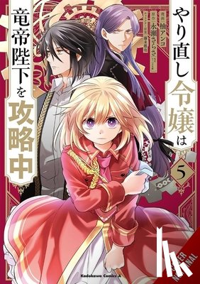 Macalangcom, Adnazeer, Yuzu, Anko, Summers, Eleanor, Fuji, Mitsuya - The Do-Over Damsel Conquers the Dragon Emperor, Vol. 5 (manga)