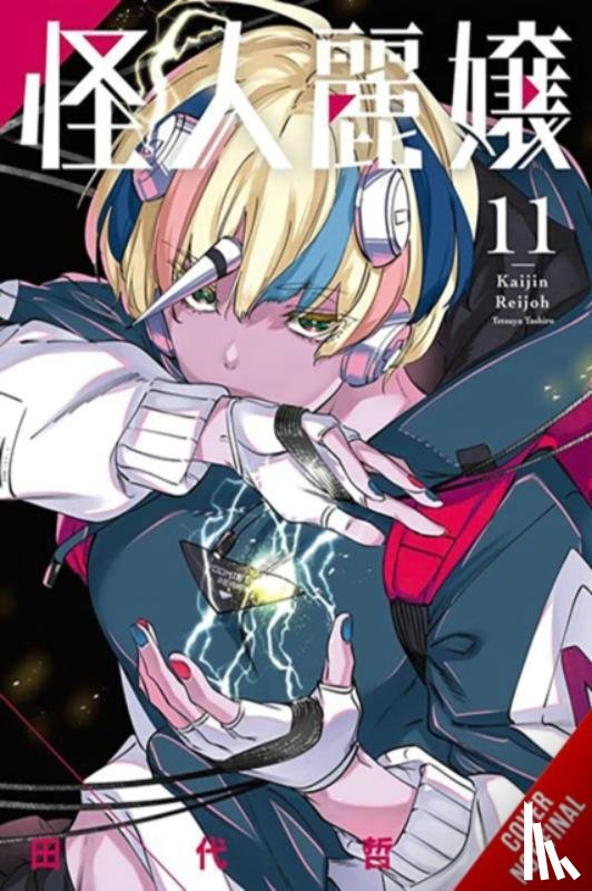 Goniwich, Julie, Tashiro, Tetsuya - Slasher Maidens, Vol. 11
