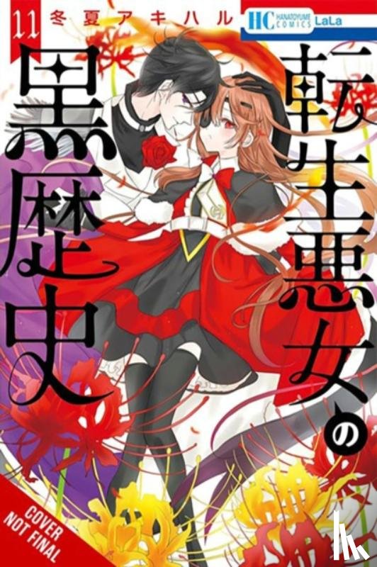 Touka, Akiharu, Coffman, Kei, Pierce, Rachel - The Dark History of the Reincarnated Villainess, Vol. 11