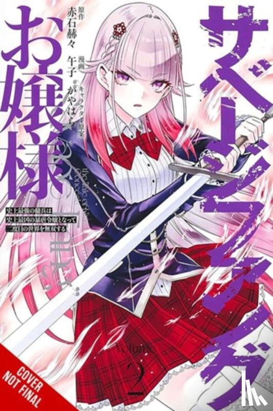 Akashi, Kakkaku, Kayahara, Kayahara, Umashi, Umashi - Miss Savage Fang, Vol. 2 (manga)