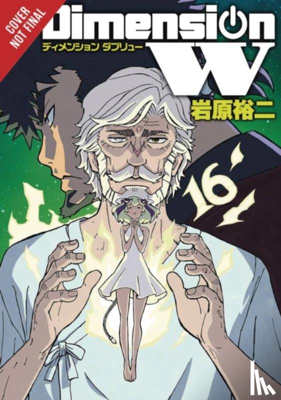 Harvey, Leighann, Christie, Phil, Iwahara, Yuji - Dimension W, Vol. 16