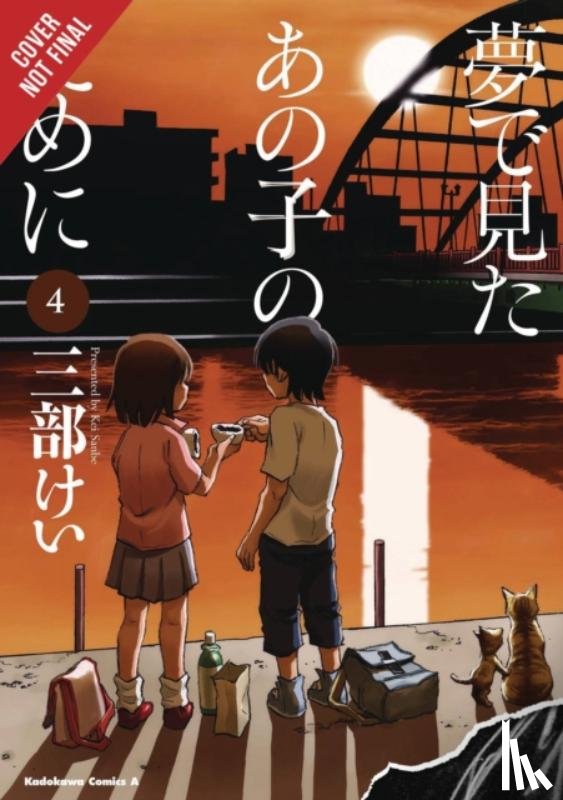 Blackman, Abigail, Sanbe, Kei, Drzka, Sheldon - For the Kid I Saw in My Dreams, Vol. 4