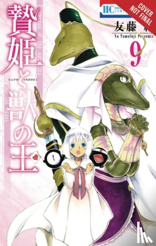 Engel, Taylor, Tomofuji, Yu - Sacrificial Princess and the King of Beasts, Vol. 9