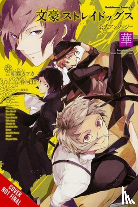 Asagiri, Kafka, Gifford, Kevin, Sango - Bungo Stray Dogs: The Official Comic Anthology, Vol. 2
