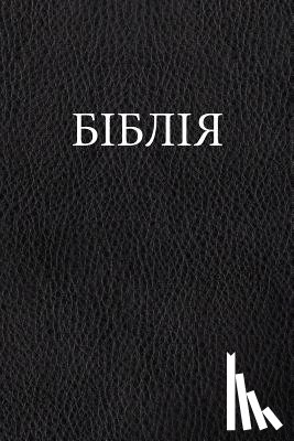 Gyzha, Oleksandr Romanovich - Ukrainian Bible