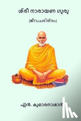 Asan, N. Kumaran - Sri Narayana Guru
