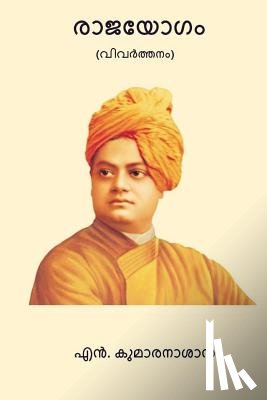 Vivekananda, Swami - Rajayogam