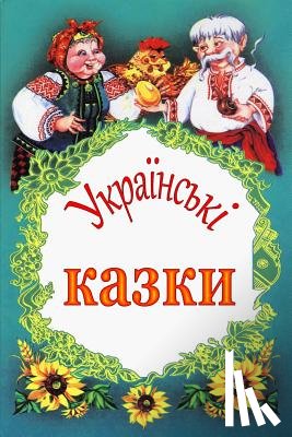 Unknown - Ukrains'ki Kazky