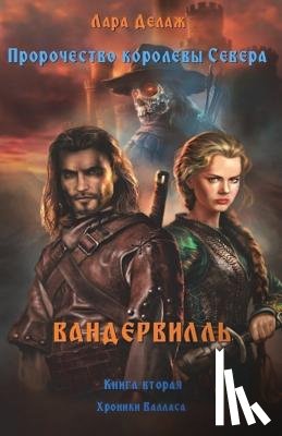 Delage, Lara - Vanderville