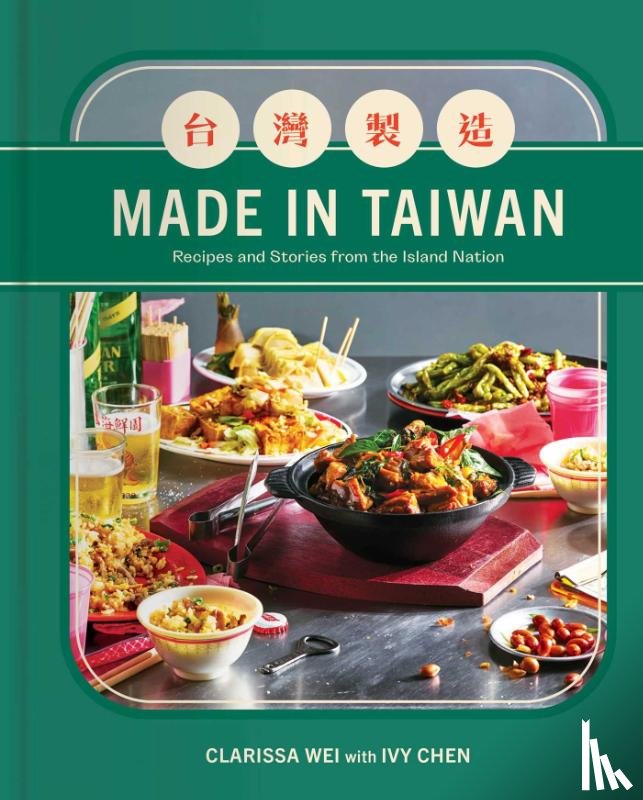 Wei, Clarissa - Made in Taiwan