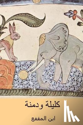 Al-Muqaffa, Ibn - Kalila Wa-Dimna ( Arabic Edition )