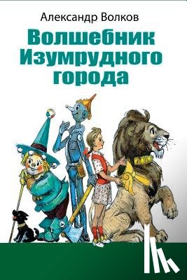 Volkov, Alexander - Volshebnik Izumrudnogo Goroda