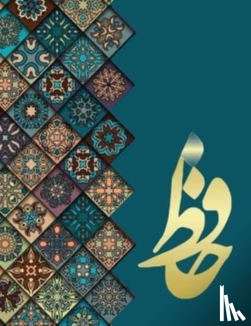 Hafez, Shamsedin Mohammad - دیوان حافظ Hafez