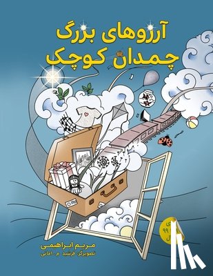 Ebrahimi, Maryam - آرزوهای بزرگ چمدان کوچک