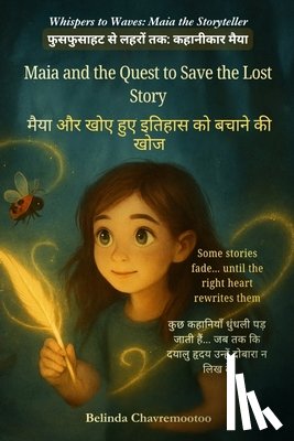 Chavremootoo, Belinda - Maia and the Quest to Save the Lost Story (An English - Hindi Bilingual Adventure): One lost story. One brave girl. And the magic only her heart can w