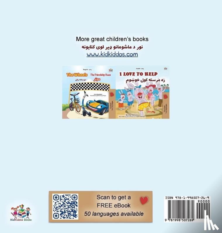 Admont, Shelley, Books, Kidkiddos - I Love My Dad (English Pashto Bilingual Children's Book)