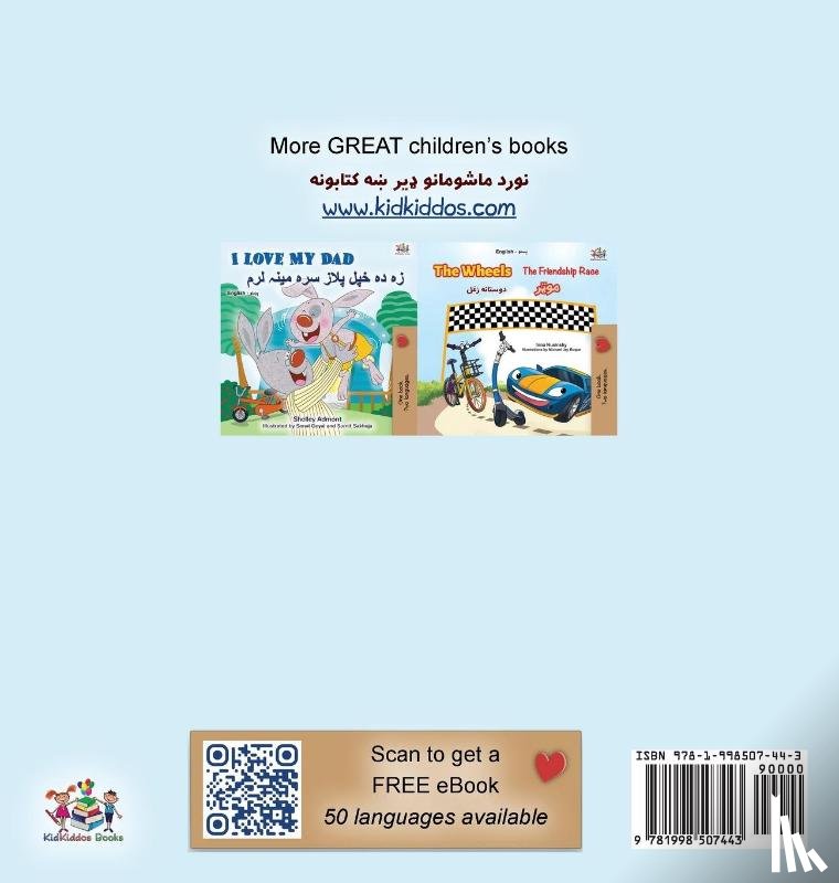 Admont, Shelley, Books, Kidkiddos - I Love to Help (English Pashto Bilingual Children's Book)