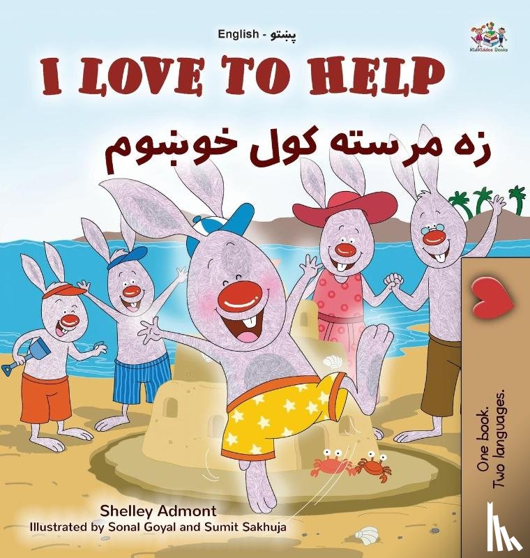 Admont, Shelley, Books, Kidkiddos - I Love to Help (English Pashto Bilingual Children's Book)