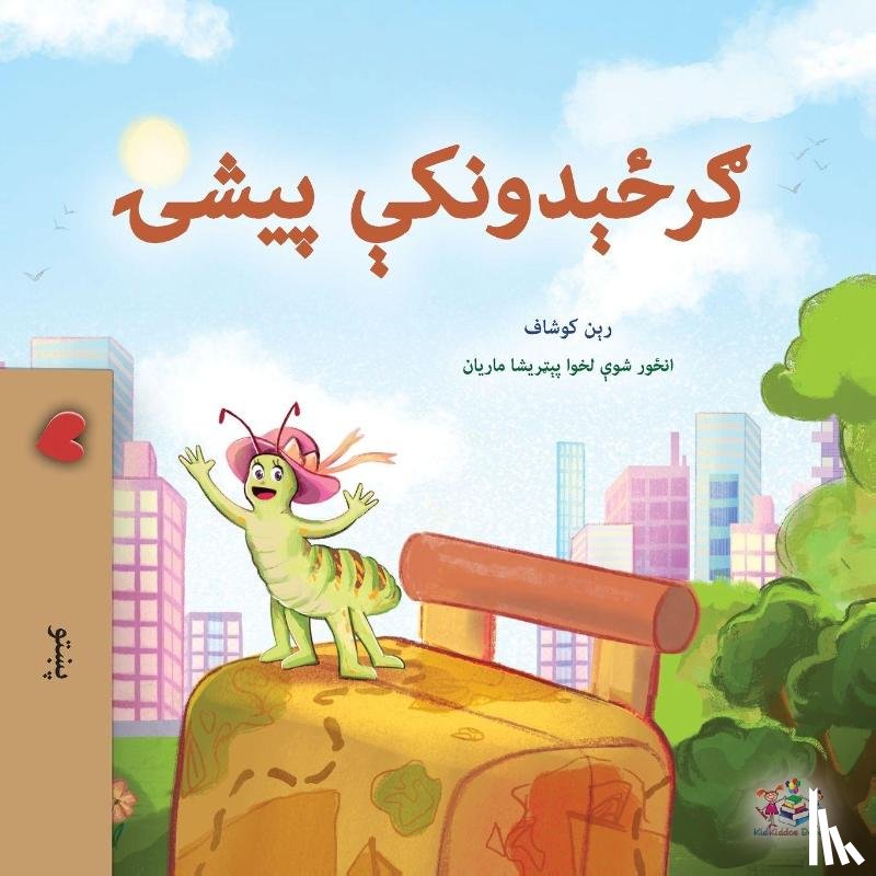 Coshav, Rayne, Books, Kidkiddos - The Traveling Caterpillar (Pashto Children's Book)