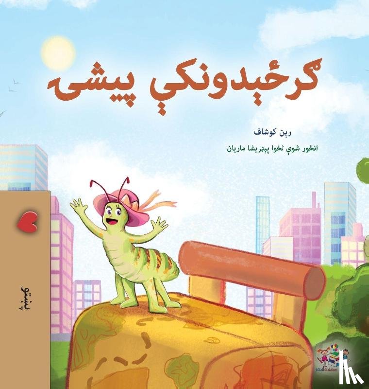 Coshav, Rayne, Books, Kidkiddos - The Traveling Caterpillar (Pashto Children's Book)
