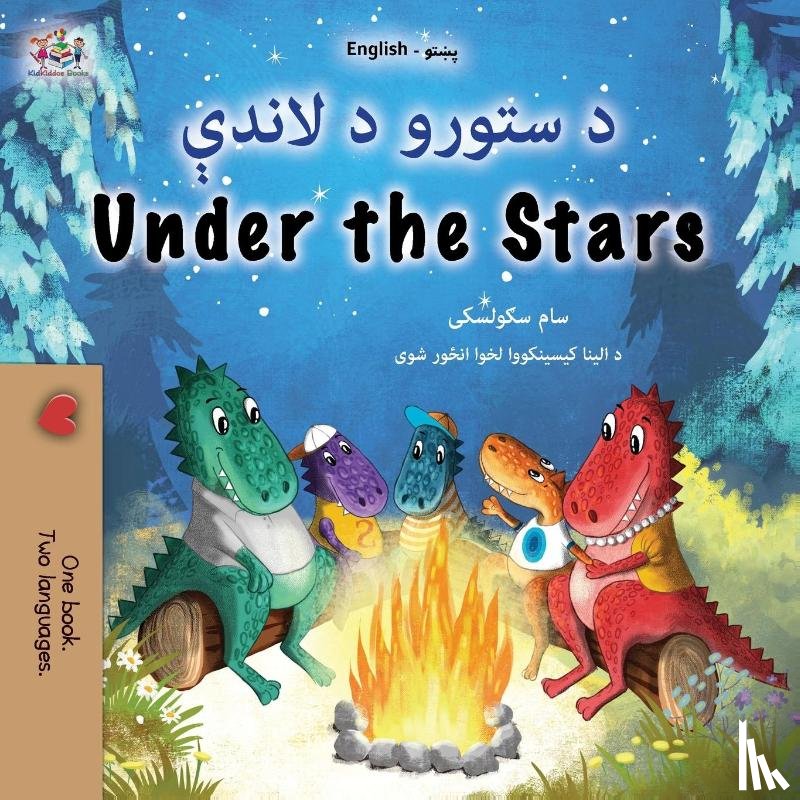 Sagolski, Sam, Books, Kidkiddos - Under the Stars (Pashto English Bilingual Kids Book)