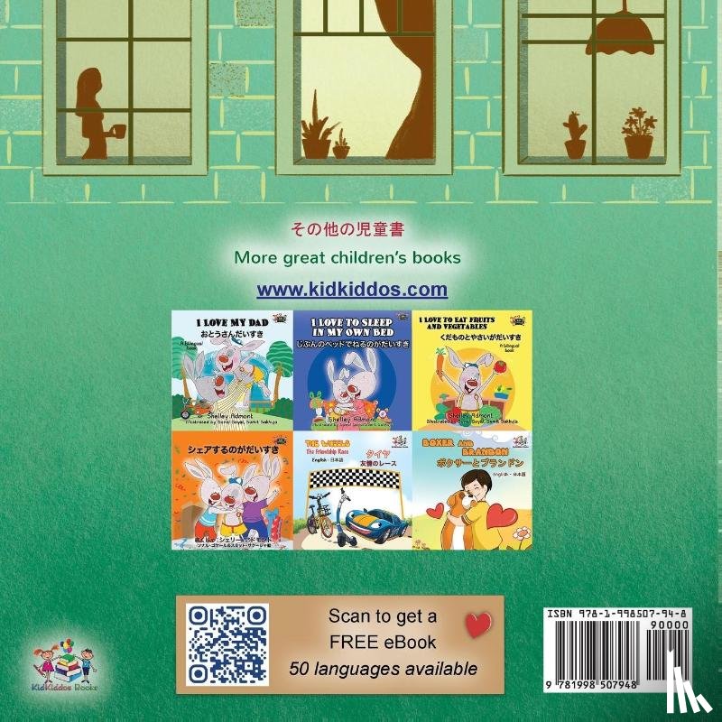 Coshav, Rayne, Books, Kidkiddos - From My Window (Japanese English Bilingual Kids Book)