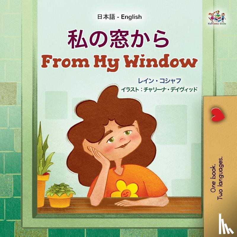 Coshav, Rayne, Books, Kidkiddos - From My Window (Japanese English Bilingual Kids Book)