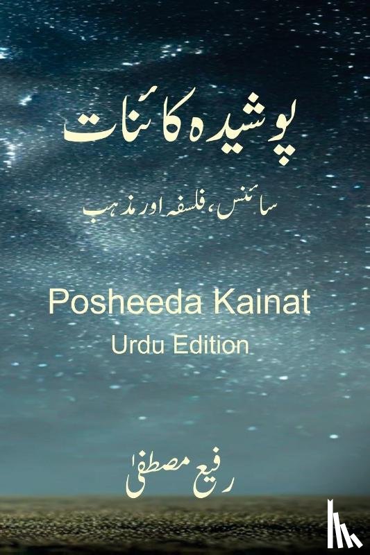 Mustafa, Rafi - Mustafa, R: Posheeda Kainat