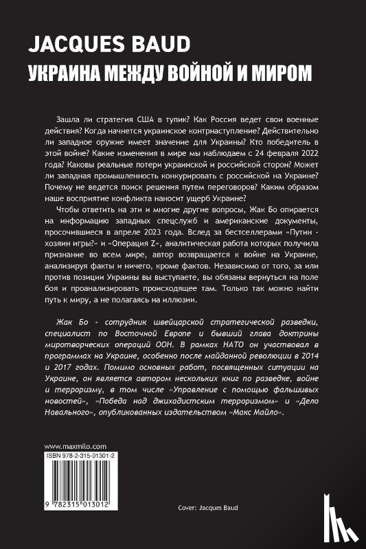 Baud, Jacques - Ukraine between war and peace
