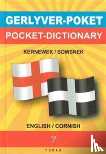  - Gerlyver Poket