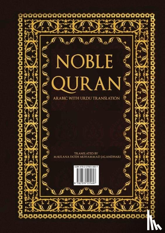  - Noble Quran - Arabic with Urdu Translation