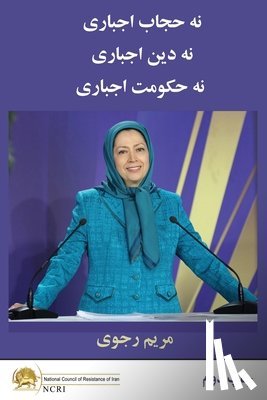 Rajavi, Maryam - نه حجاب اجباری نه دین اجب