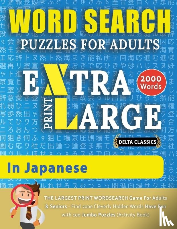 Delta Classics - WORD SEARCH PUZZLES EXTRA LARGE PRINT FOR ADULTS IN JAPANESE - Delta Classics - The LARGEST PRINT WordSearch Game for Adults And Seniors - Find 2000 Cleverly Hidden Words - Have Fun with 100 Jumbo Puzzles (Activity Book)