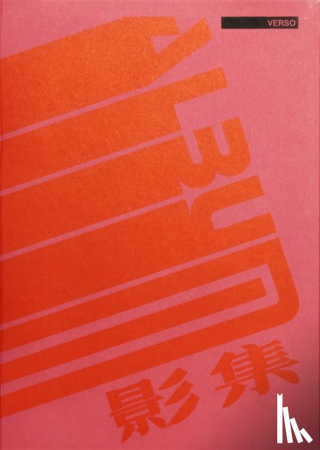 Sauvin, Thomas - VERSO