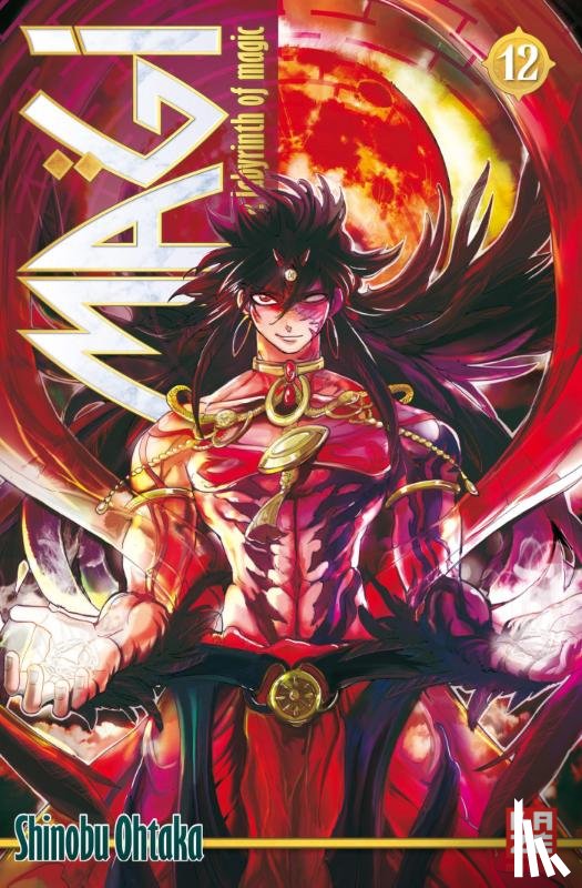Ohtaka, Shinobu - Magi - The Labyrinth of Magic 12