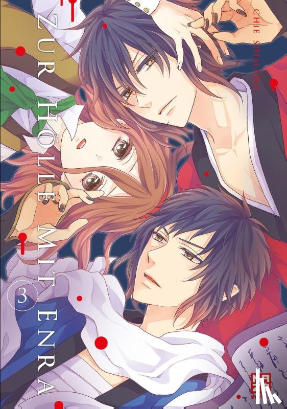 Shimada, Chie - Zur Hölle mit Enra 03