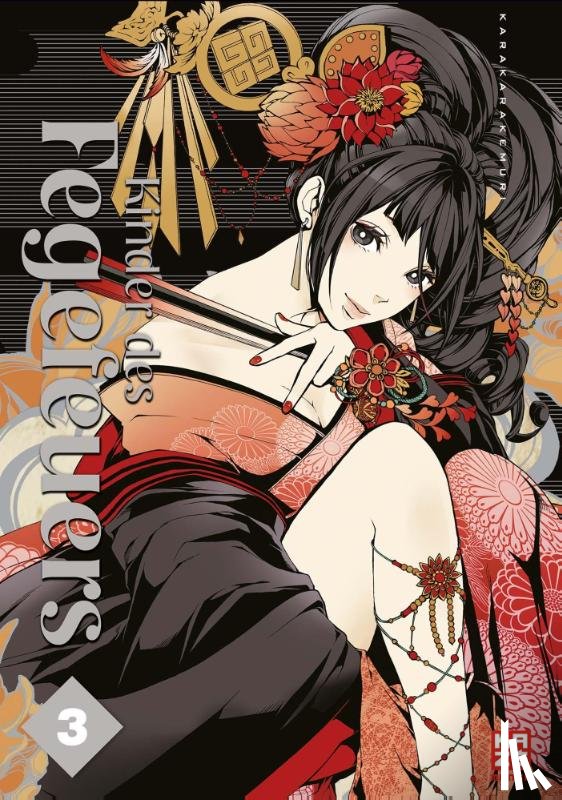 Karakarakemuri - Kinder des Fegefeuers 03