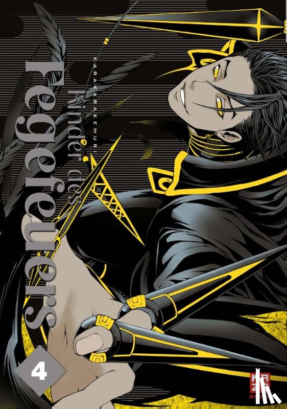 Karakarakemuri - Kinder des Fegefeuers 04