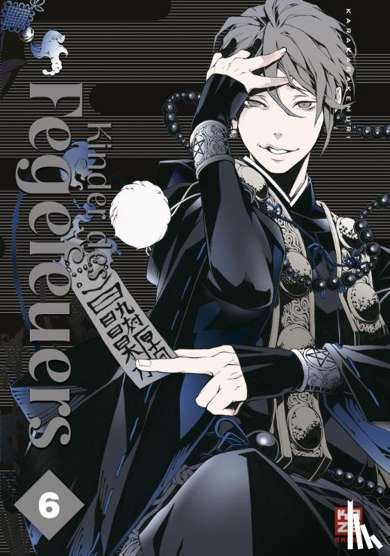 Karakarakemuri - Kinder des Fegefeuers 06
