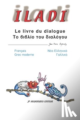 Christodoulopoulou, Ioanna - Iladi: Francais - Grec moderne Γαλλικά - Νέα Ελλην