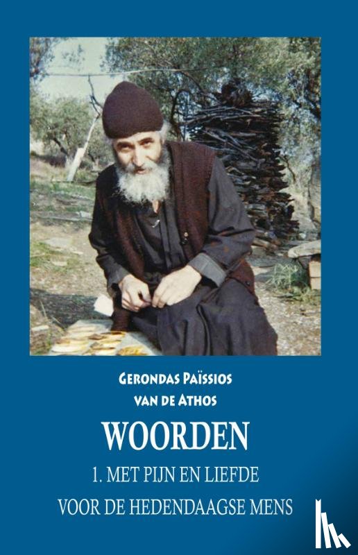 Païssios van de Athos, Gerondas - Woorden deel 1