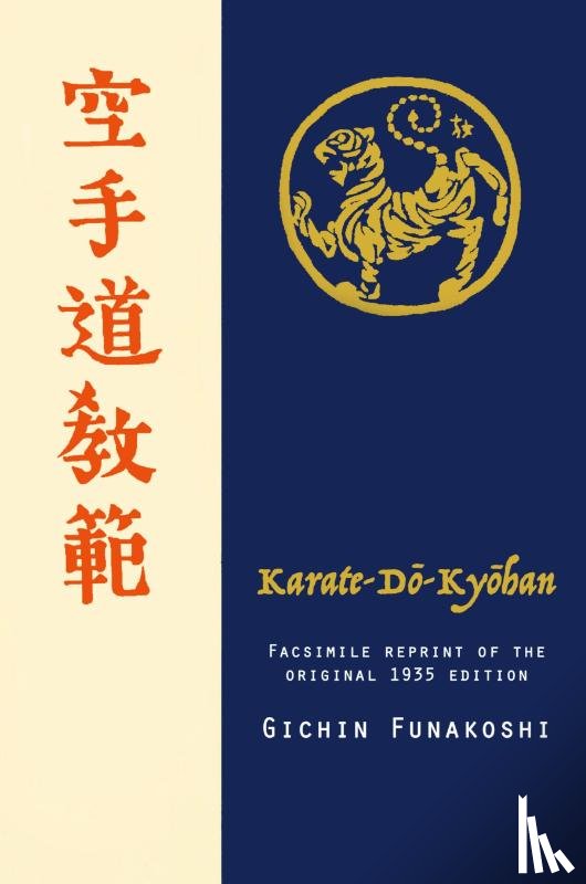 Funakoshi, Gichin - Karate-do Kyohan, Facsimile reprint of the original 1935 edition