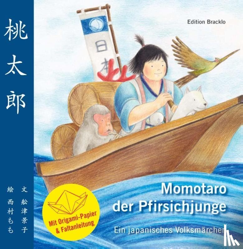 Funatsu, Keiko - Momotaro der Pfirsichjunge - Ein japanisches Volksmärchen