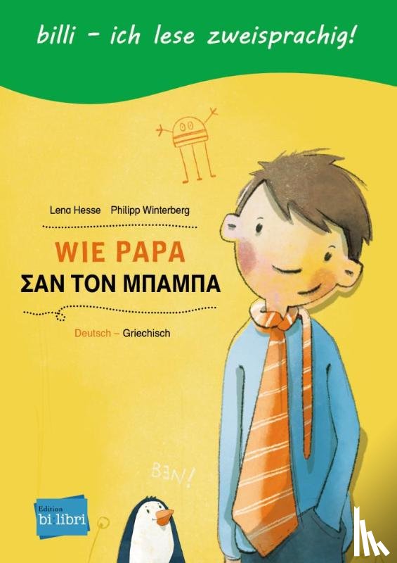 Hesse, Lena, Winterberg, Philipp - Wie Papa. Kinderbuch Deutsch-Griechisch