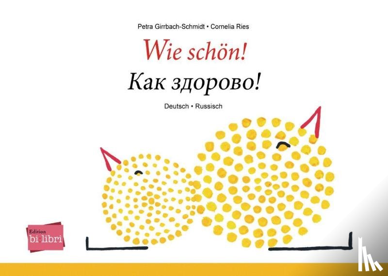 Girrbach-Schmidt, Petra - Wie schön!