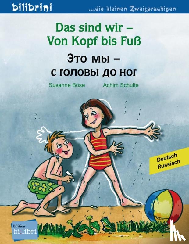 Böse, Susanne, Achim Schulte - Das sind wir - Von Kopf bis Fuß. Kinderbuch Deutsch-Russisch