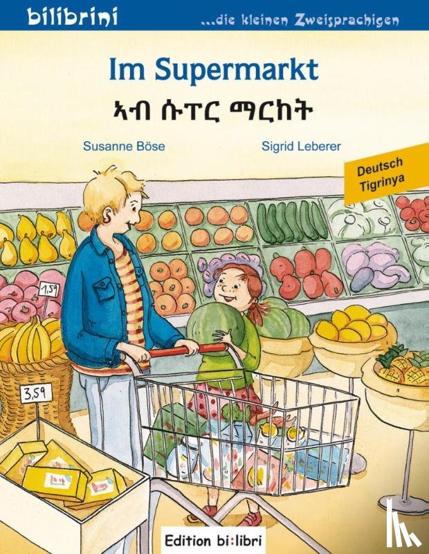 Böse, Susanne - Im Supermarkt. Kinderbuch Deutsch-Tigrinya