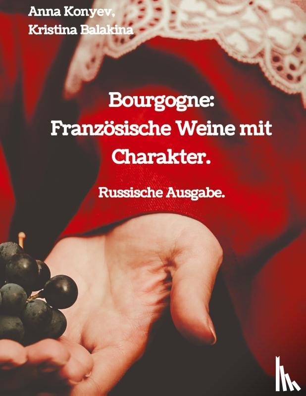 Balakina, Kristina, Konyev, Anna - Bourgogne: Französische Weine mit Charakter.